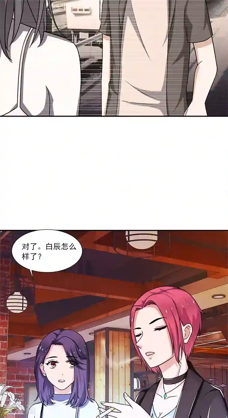 不可思议的她第11话 被遗忘的魔术