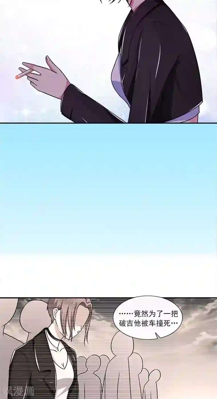 不可思议的她第11话 被遗忘的魔术