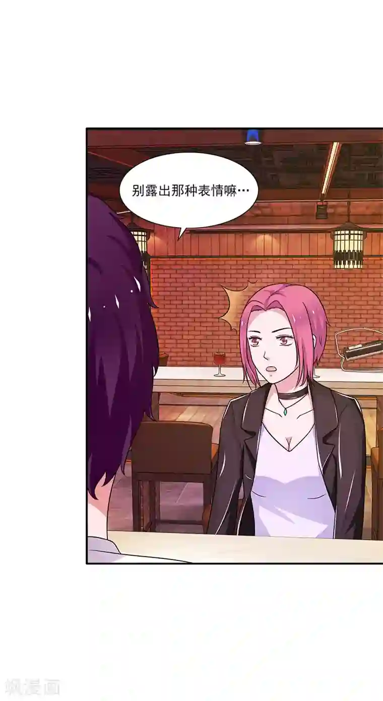 不可思议的她第11话 被遗忘的魔术