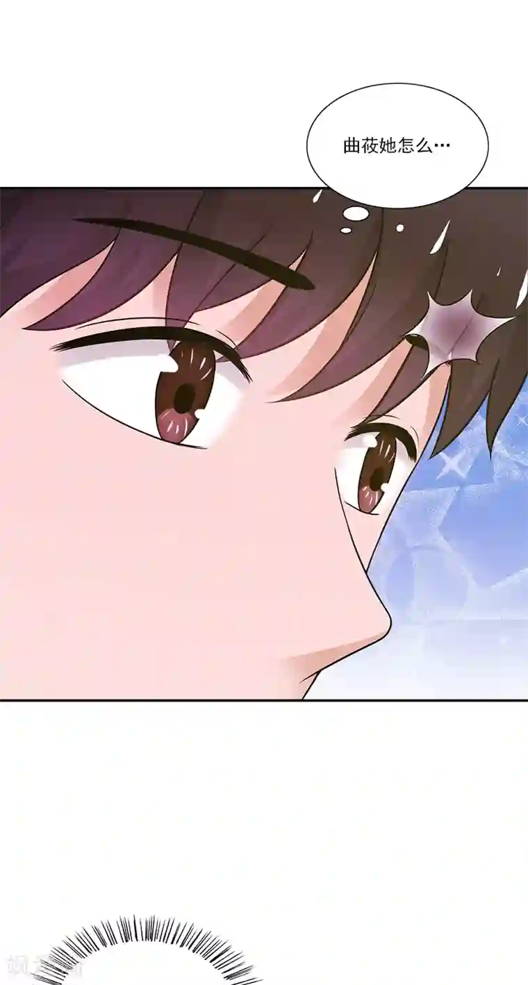 不可思议的她第11话 被遗忘的魔术