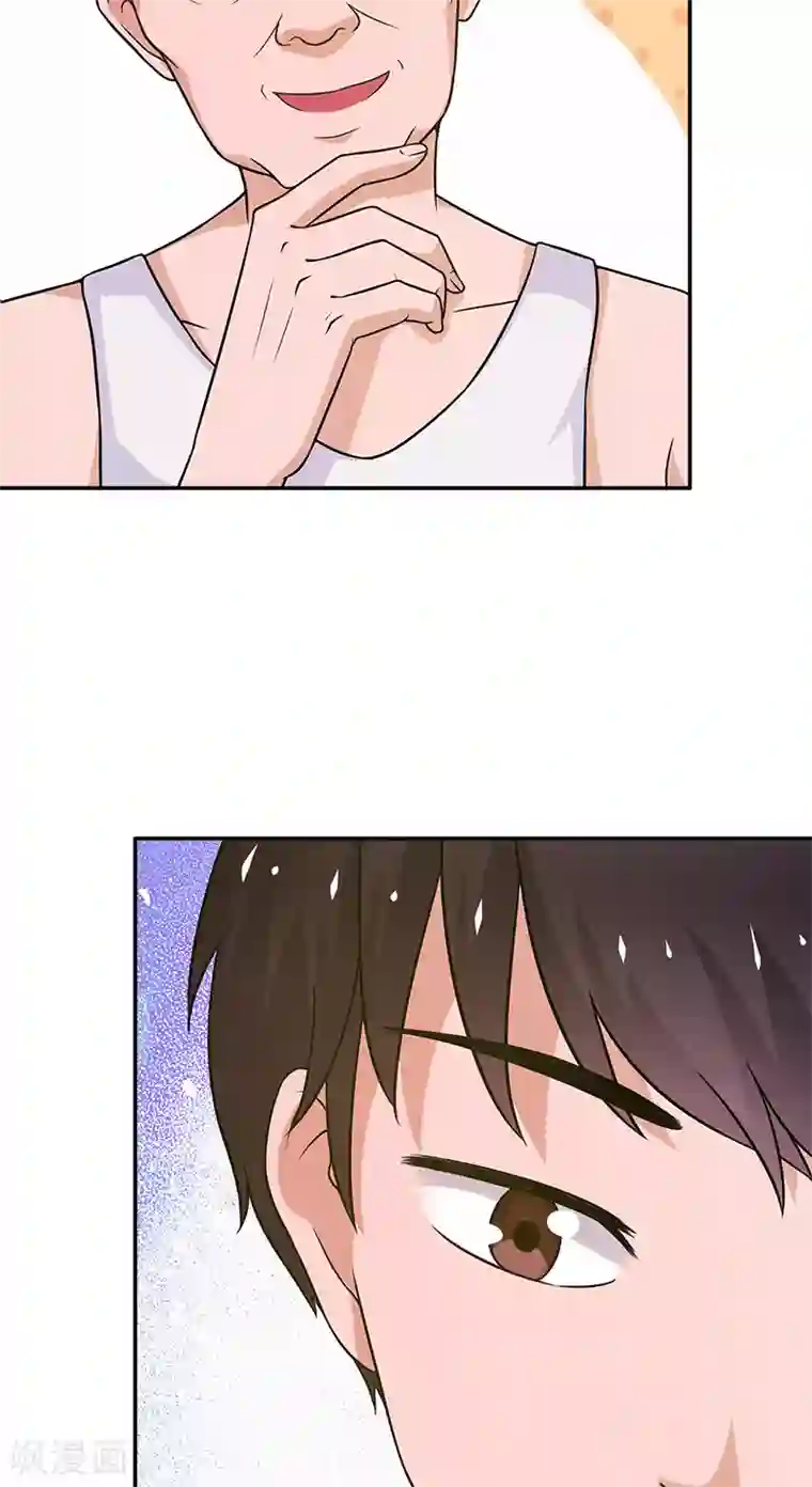 不可思议的她第11话 被遗忘的魔术