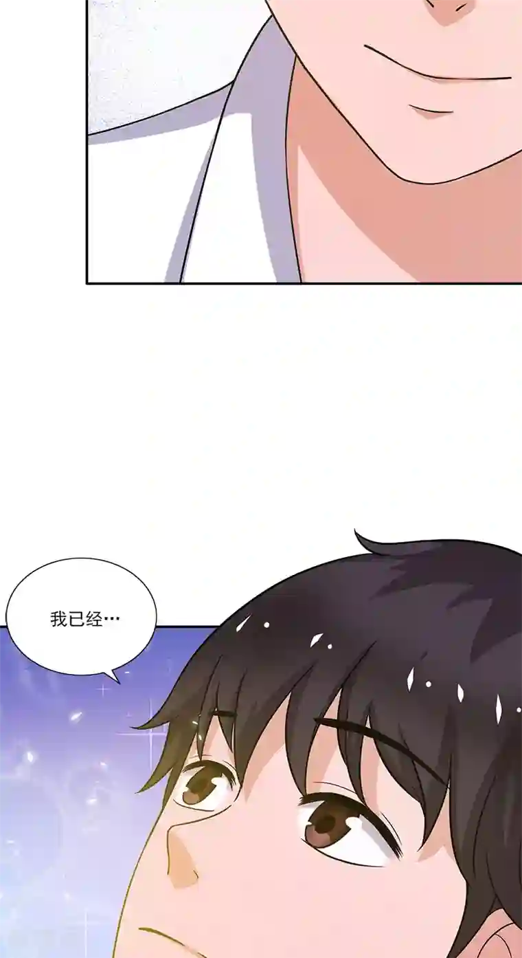 不可思议的她第11话 被遗忘的魔术