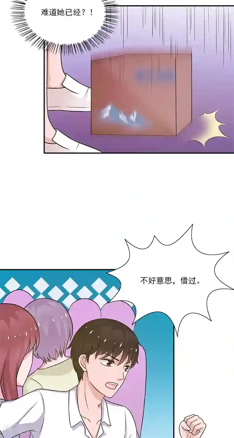 不可思议的她第11话 被遗忘的魔术