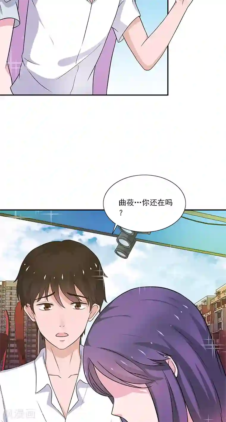不可思议的她第11话 被遗忘的魔术