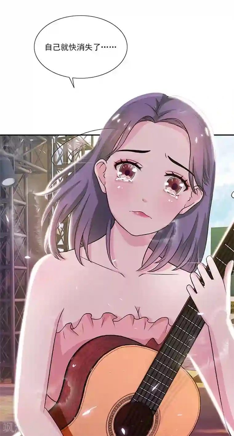 不可思议的她第11话 被遗忘的魔术