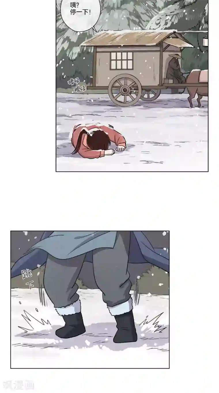 将军急急如律令第1话 小乞儿与贵公子