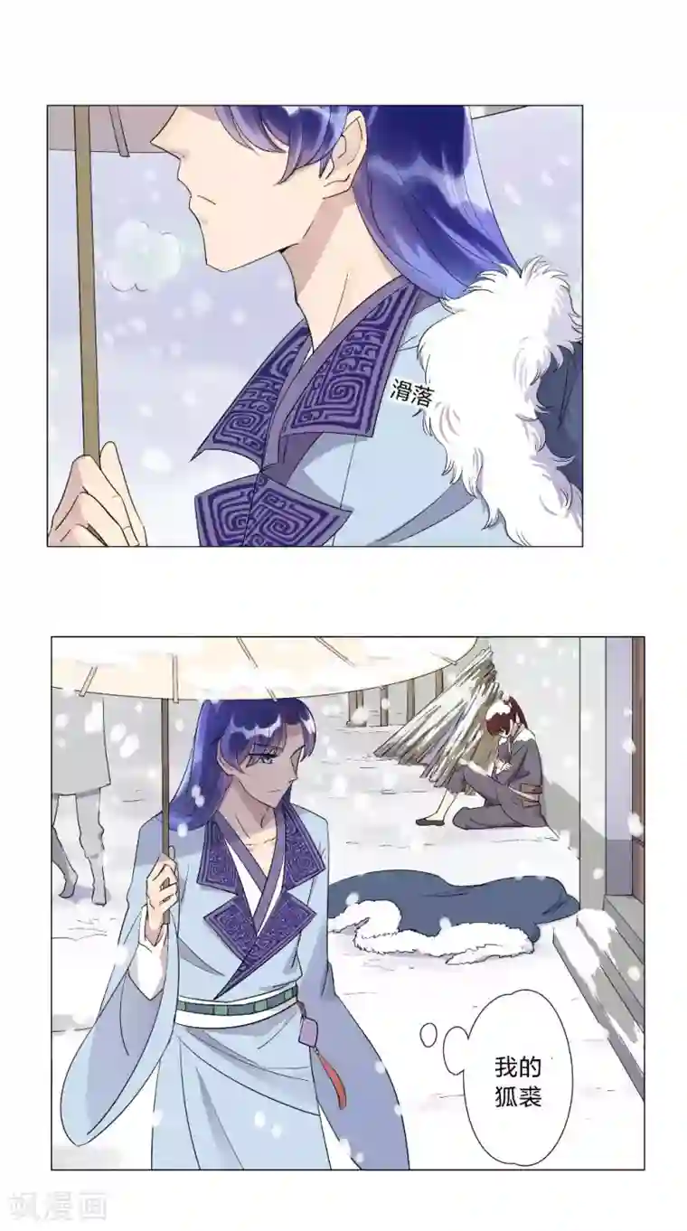 将军急急如律令第1话 小乞儿与贵公子