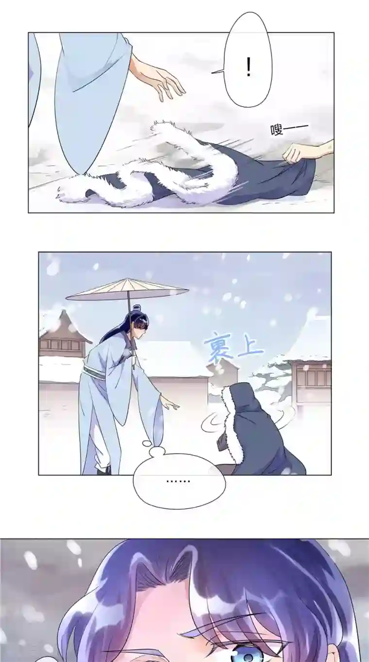 将军急急如律令第1话 小乞儿与贵公子