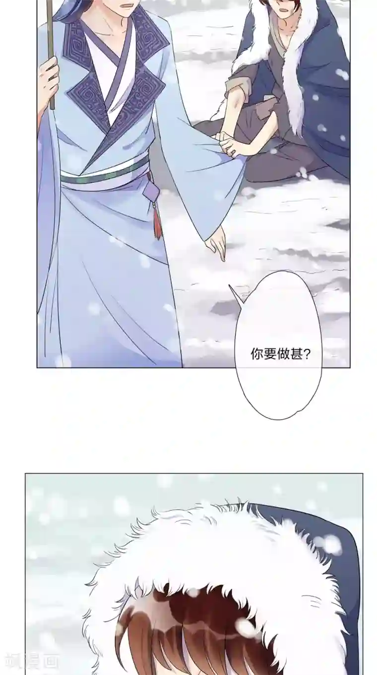 将军急急如律令第1话 小乞儿与贵公子