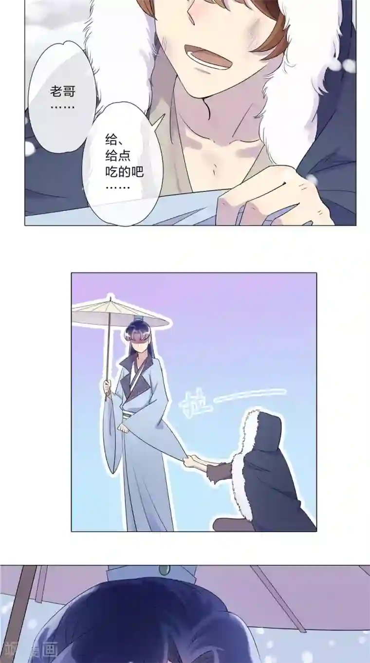 将军急急如律令第1话 小乞儿与贵公子