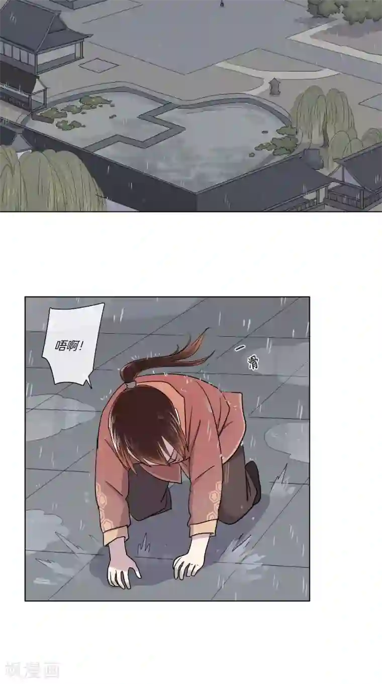 将军急急如律令第1话 小乞儿与贵公子