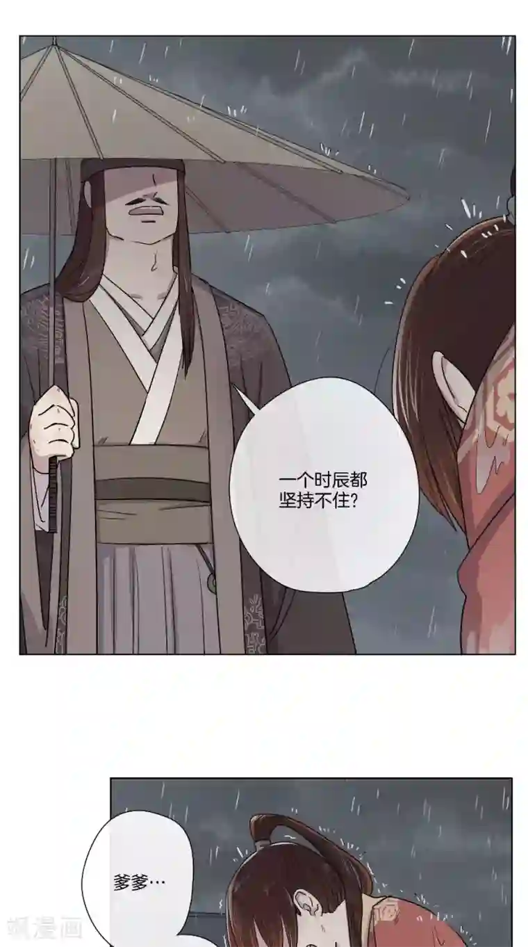 将军急急如律令第1话 小乞儿与贵公子