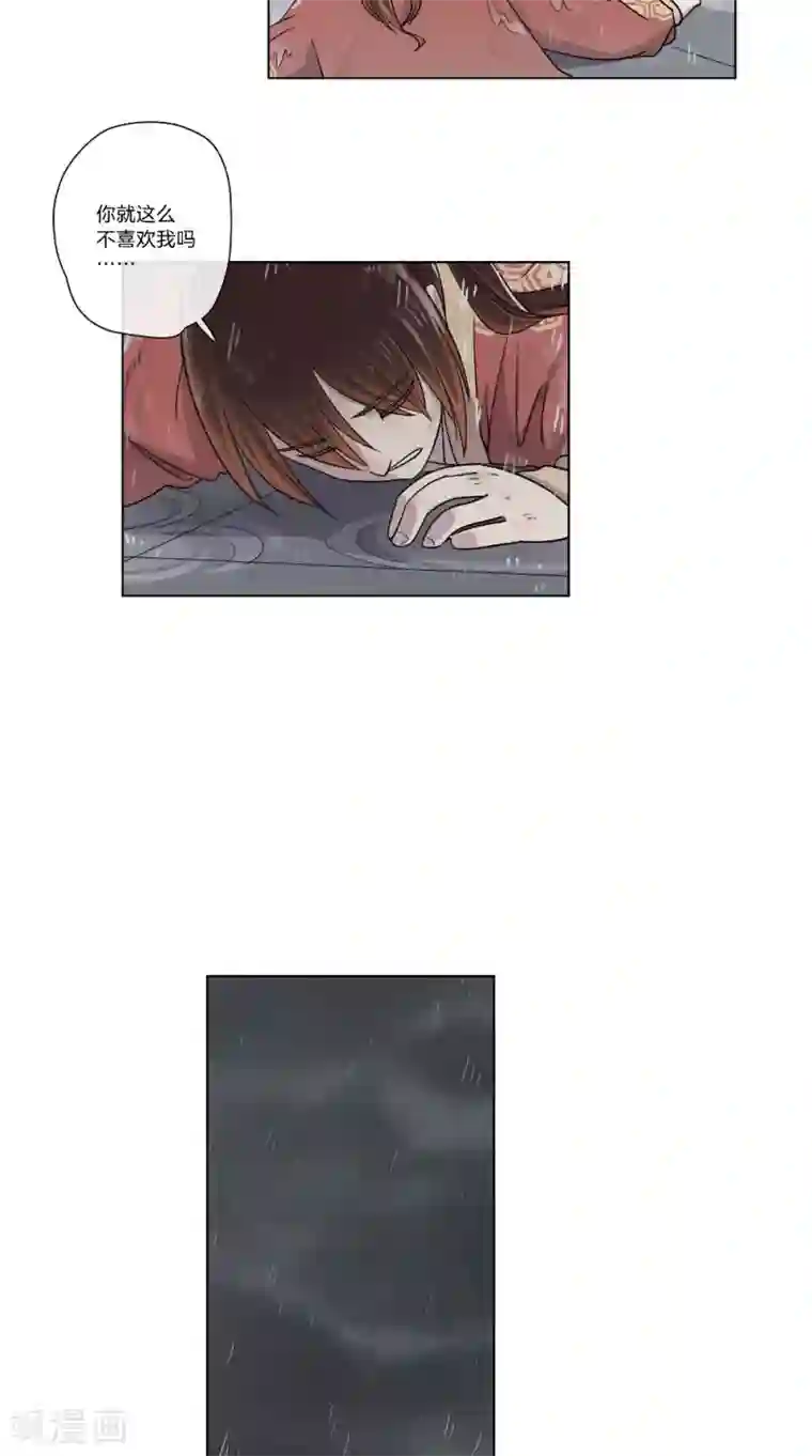 将军急急如律令第1话 小乞儿与贵公子