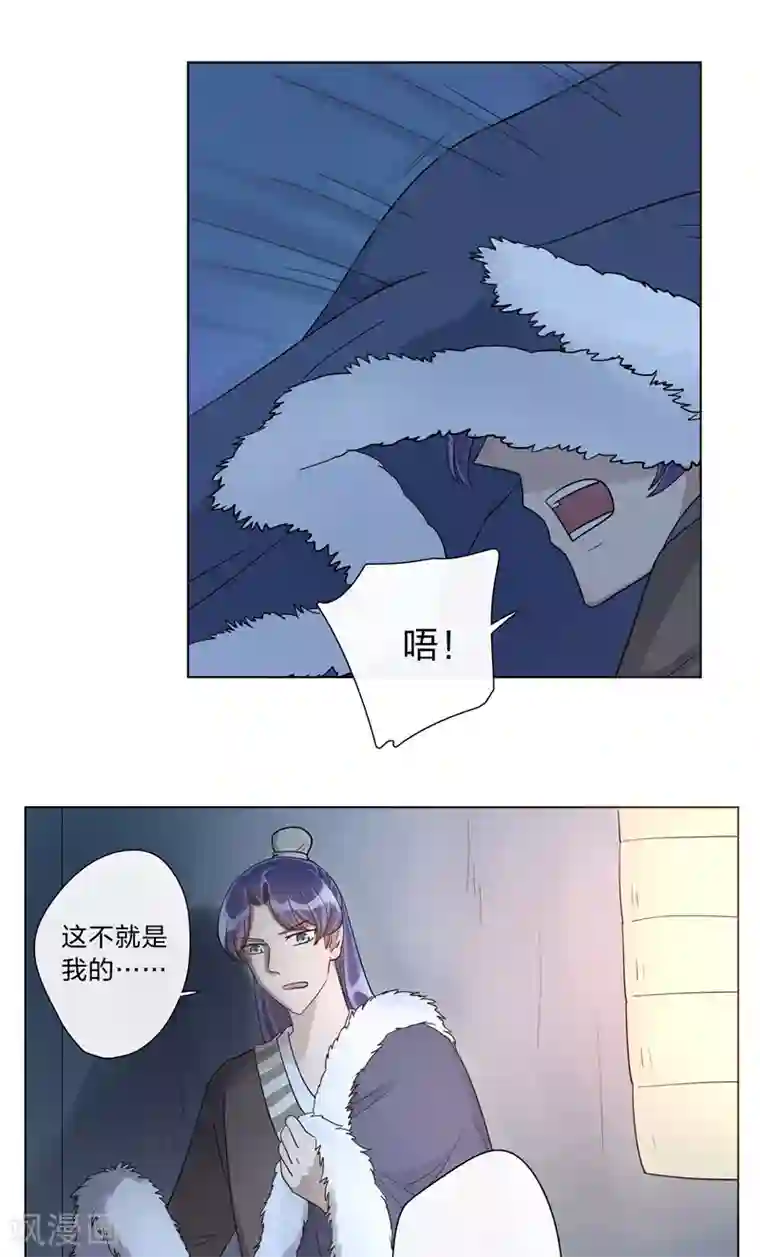 将军急急如律令第4话 连夜出发