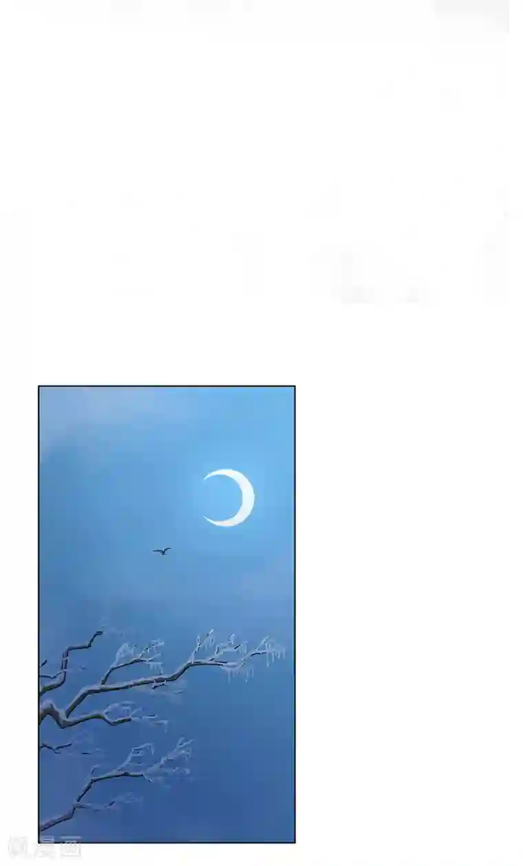 将军急急如律令第4话 连夜出发