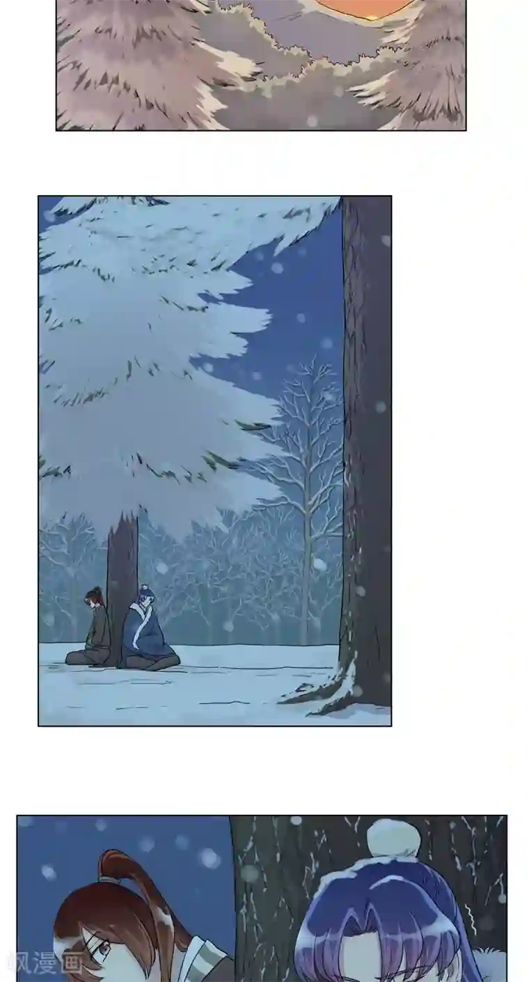 将军急急如律令第6话 雪中过夜