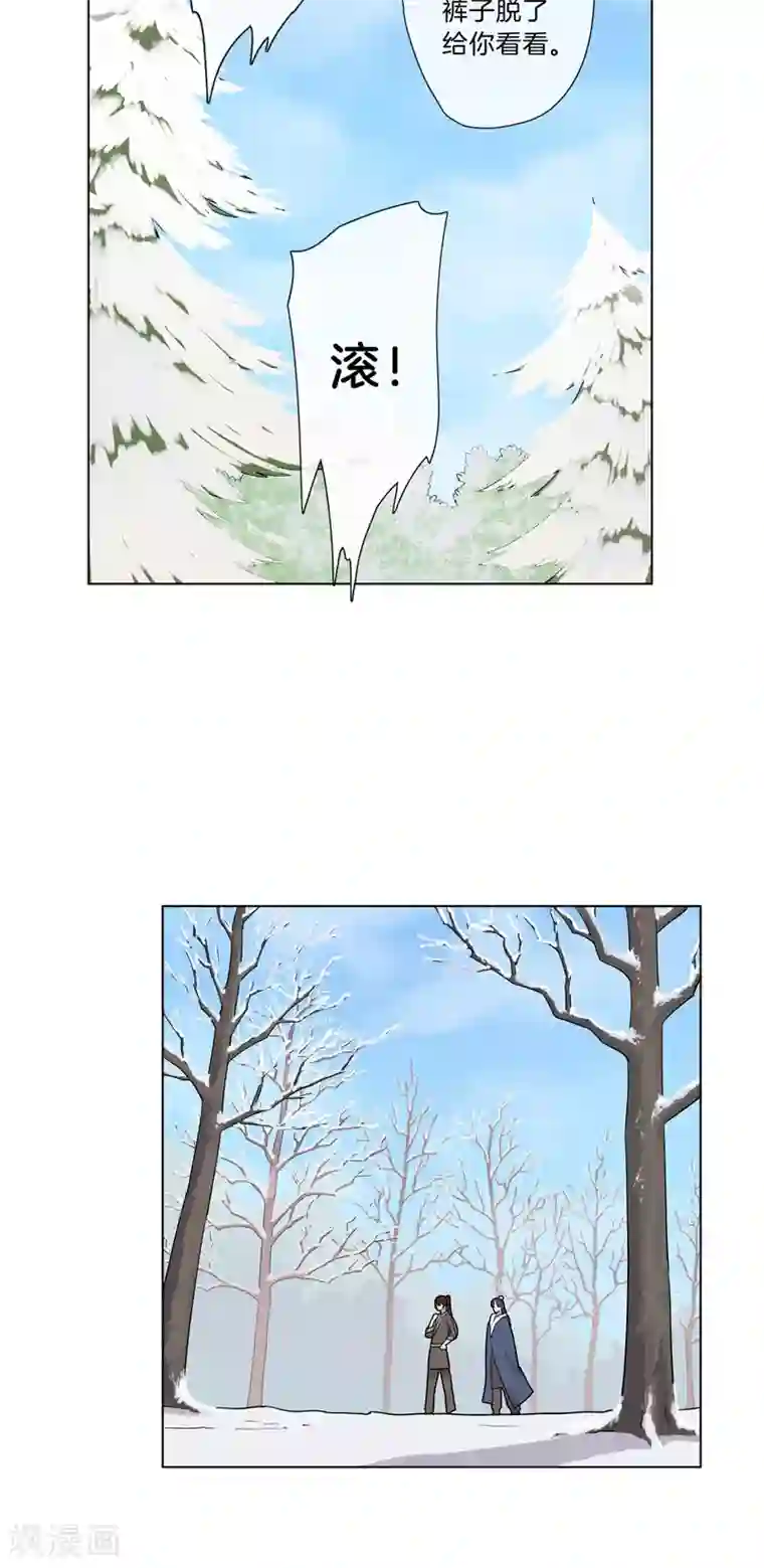 将军急急如律令第7话 来者不善