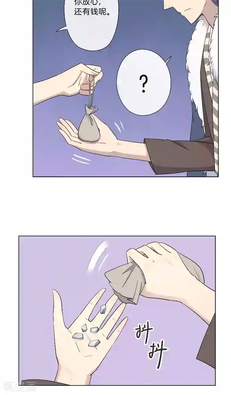 将军急急如律令第7话 来者不善