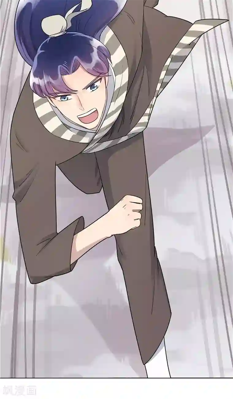 将军急急如律令第8话 被打劫了