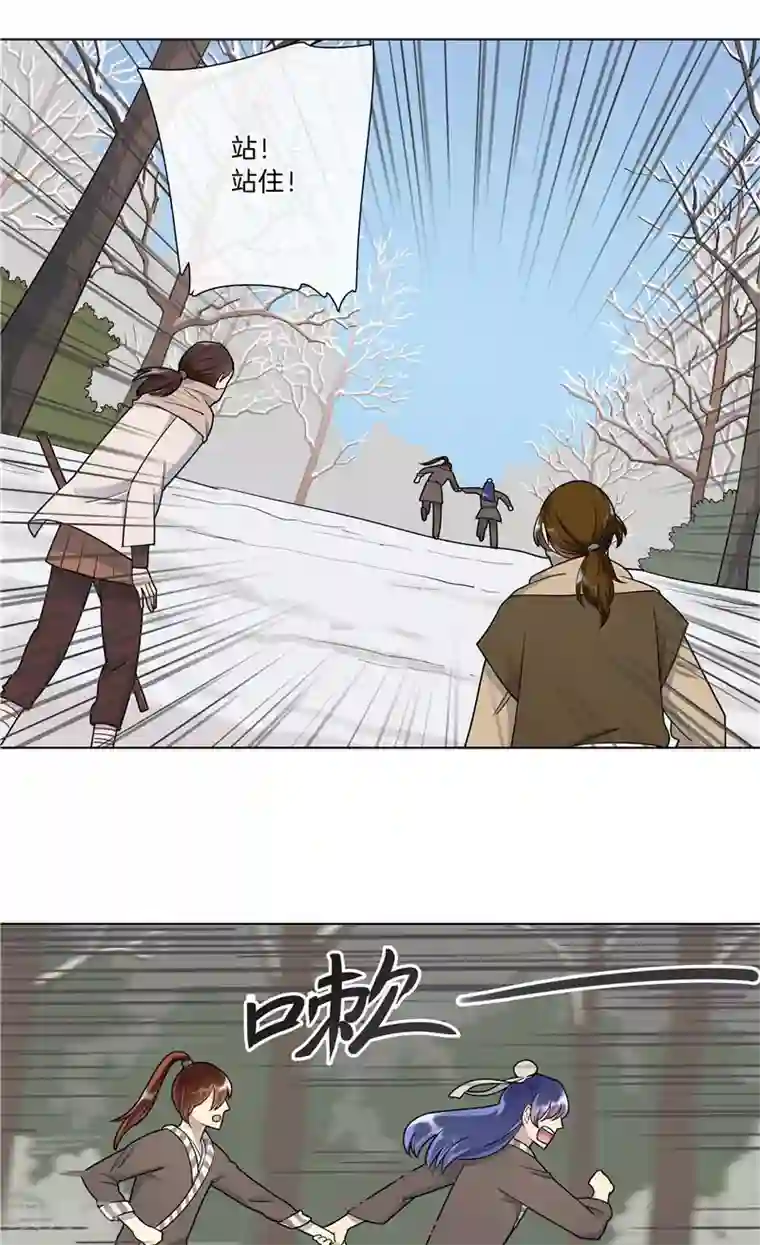 将军急急如律令第8话 被打劫了