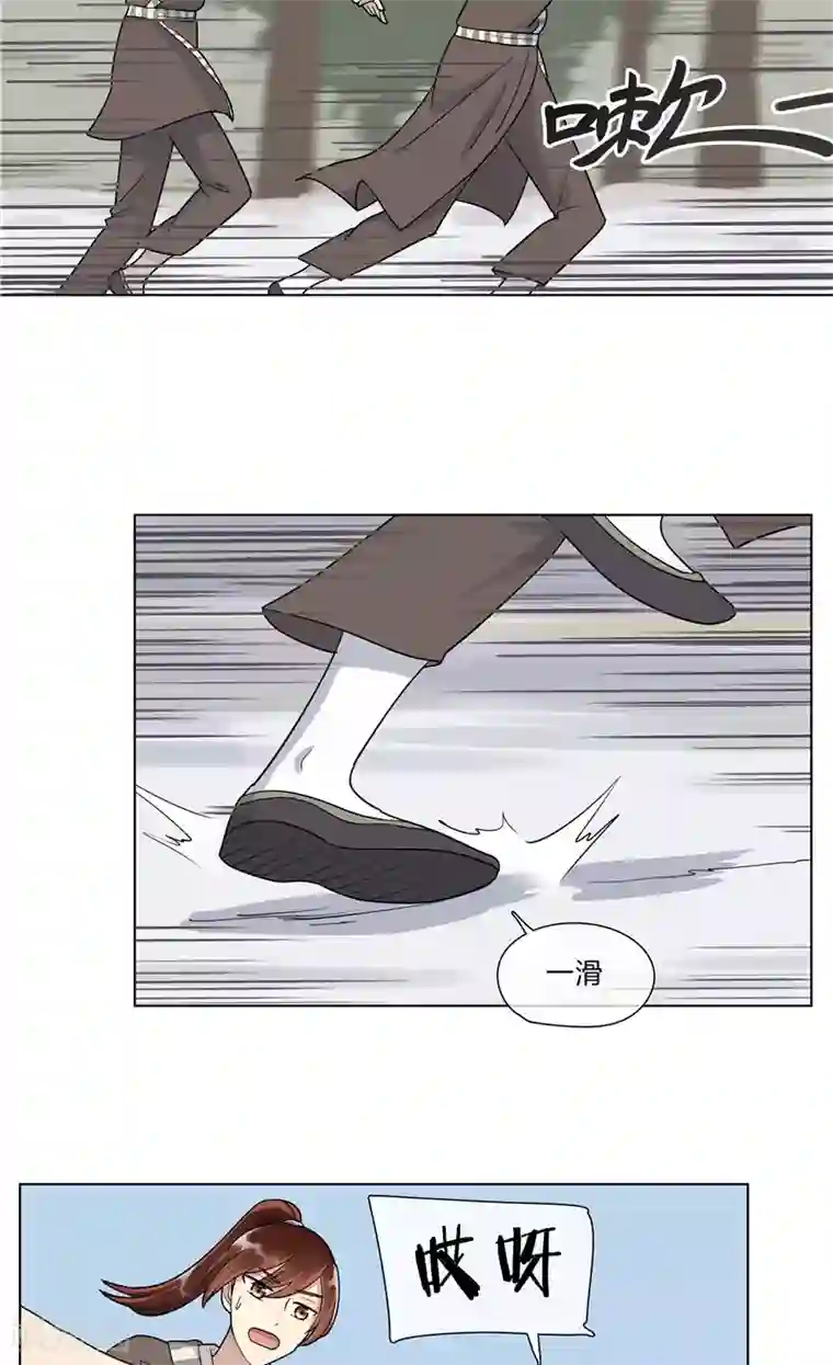 将军急急如律令第8话 被打劫了