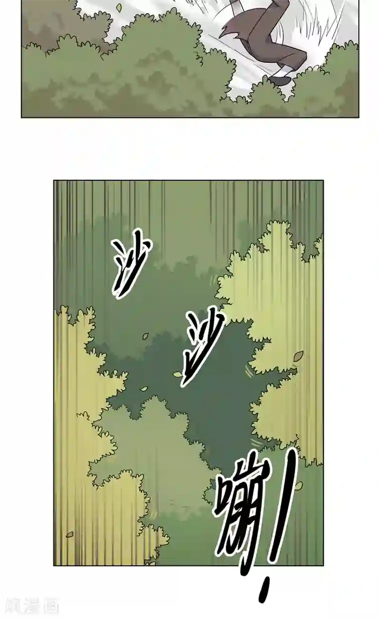 将军急急如律令第8话 被打劫了