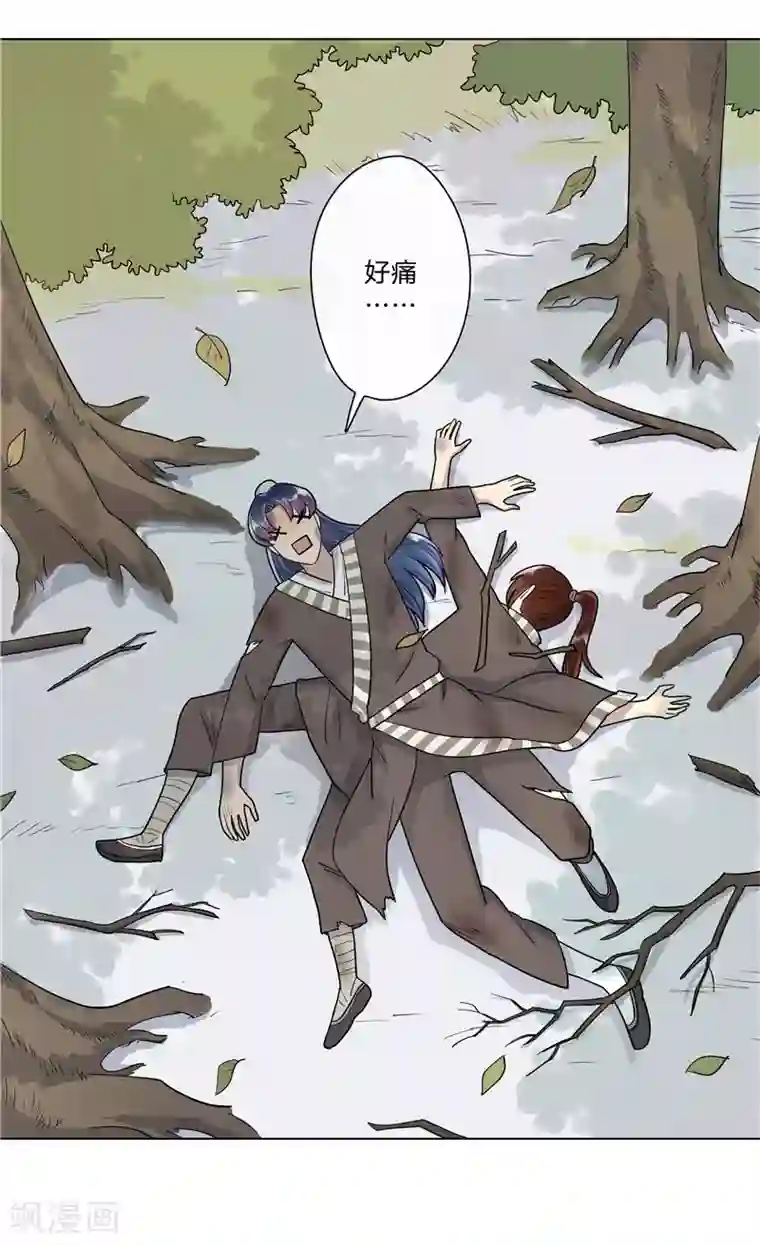 将军急急如律令第8话 被打劫了