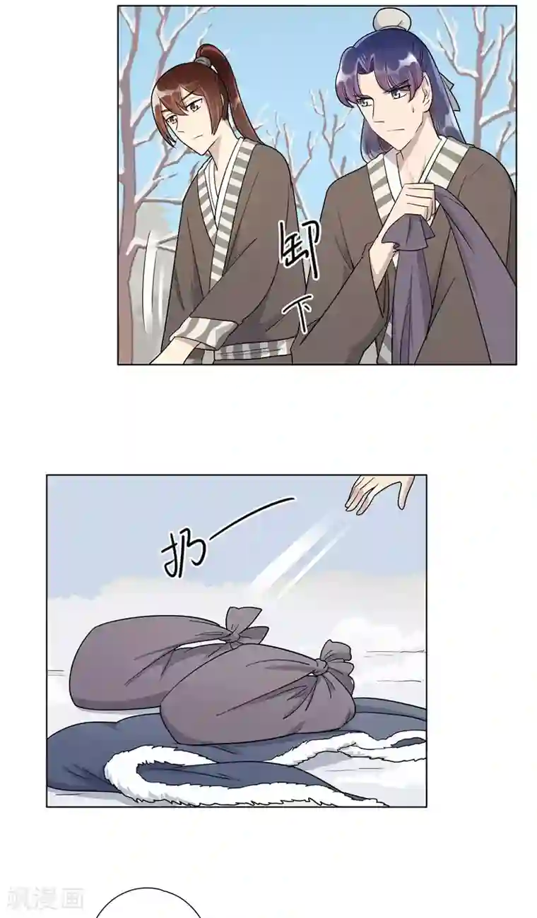 将军急急如律令第8话 被打劫了