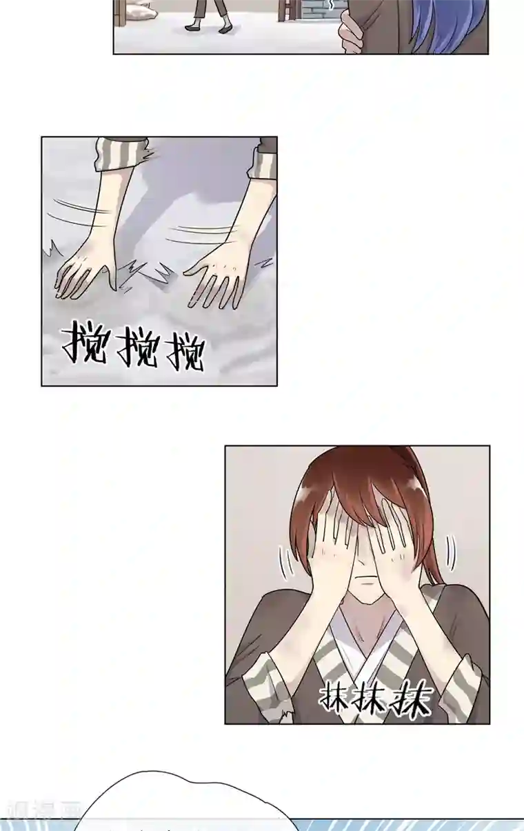 将军急急如律令第9话 戏精上身