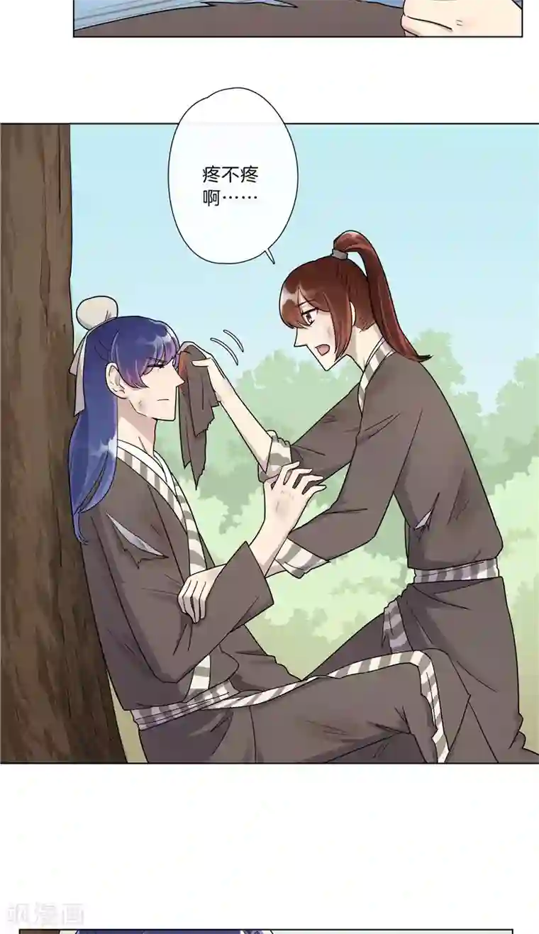 将军急急如律令第9话 戏精上身