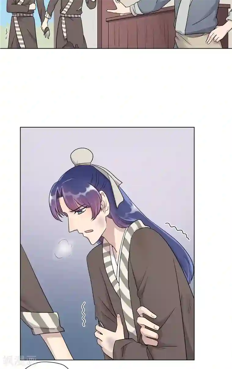 将军急急如律令第9话 戏精上身