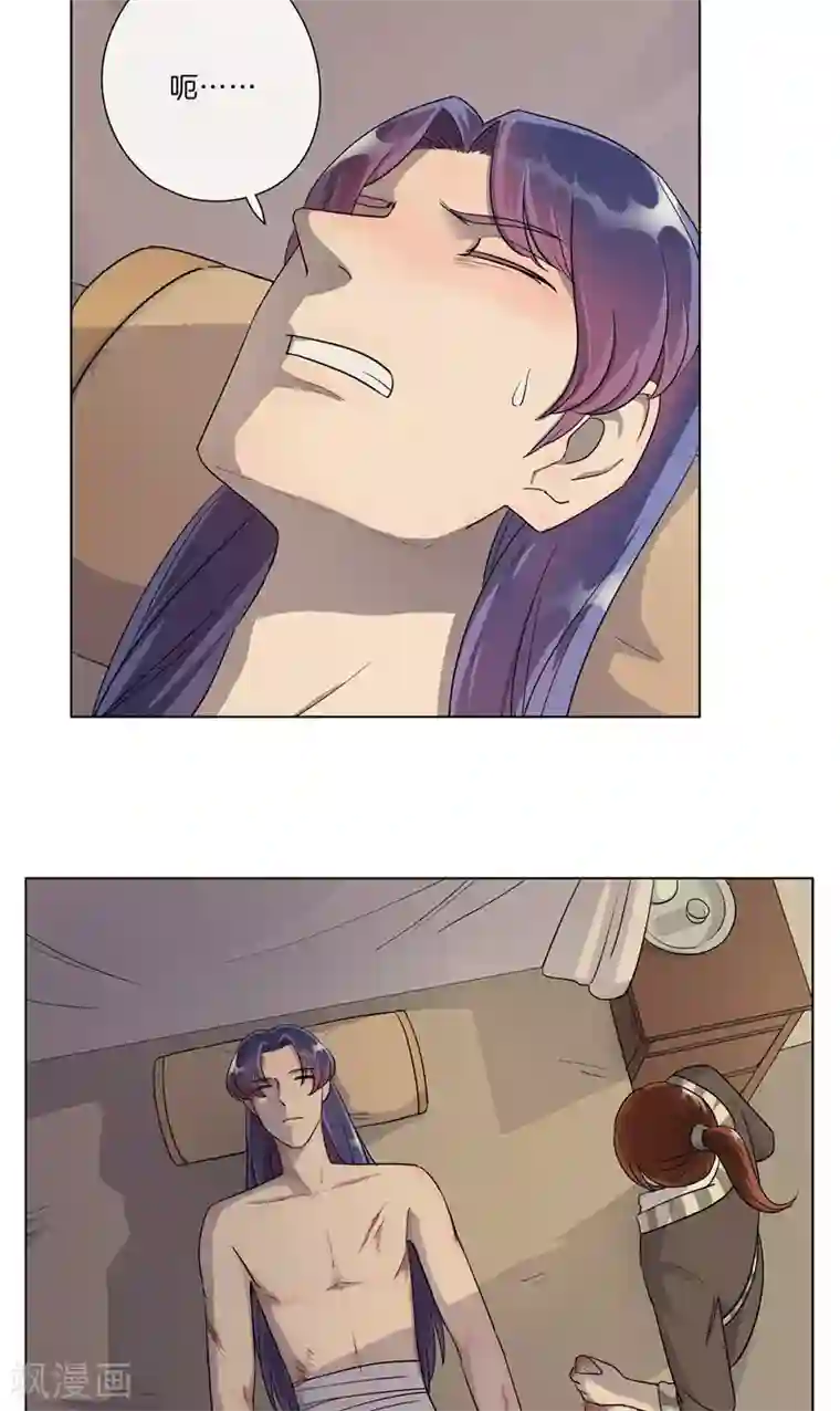 将军急急如律令第10话 住店