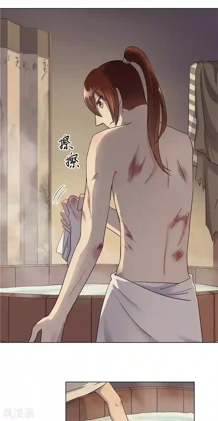 将军急急如律令第10话 住店