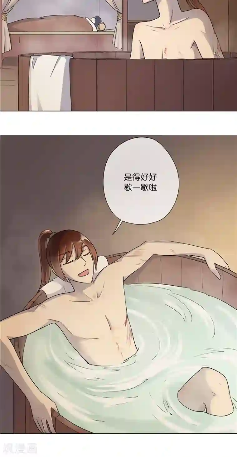 将军急急如律令第10话 住店