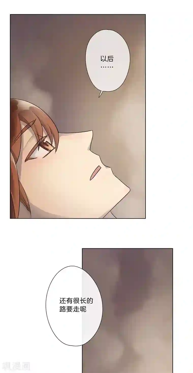 将军急急如律令第10话 住店