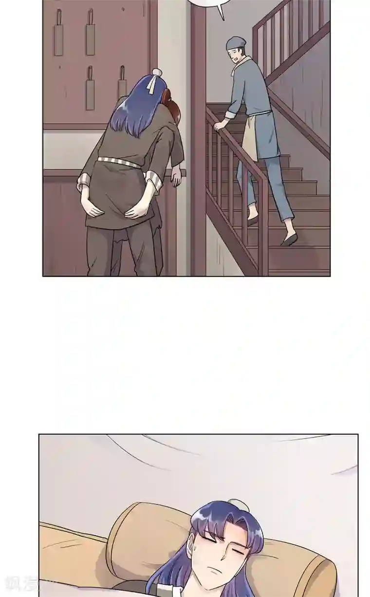 将军急急如律令第10话 住店