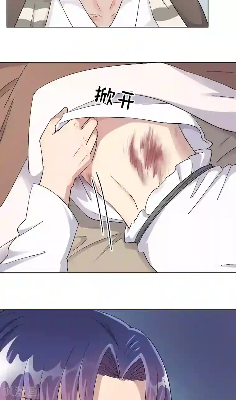 将军急急如律令第11话 你能不能正经一小会儿