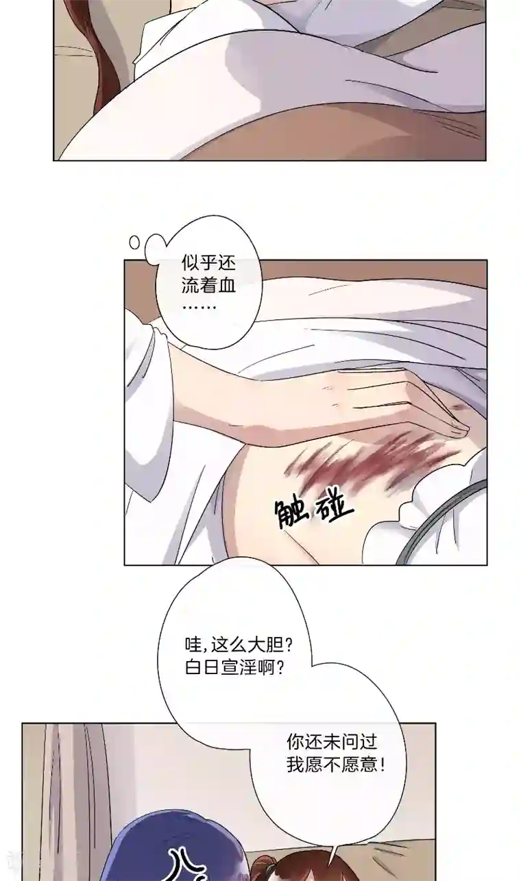 将军急急如律令第11话 你能不能正经一小会儿