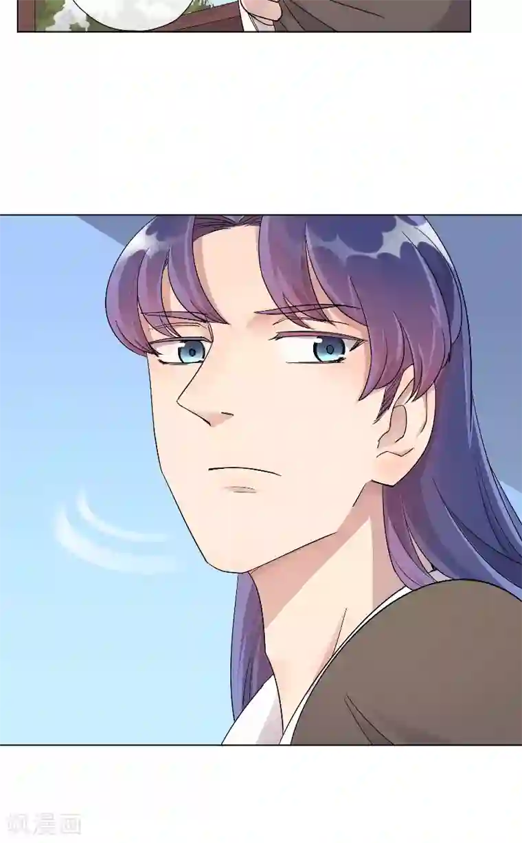 将军急急如律令第11话 你能不能正经一小会儿