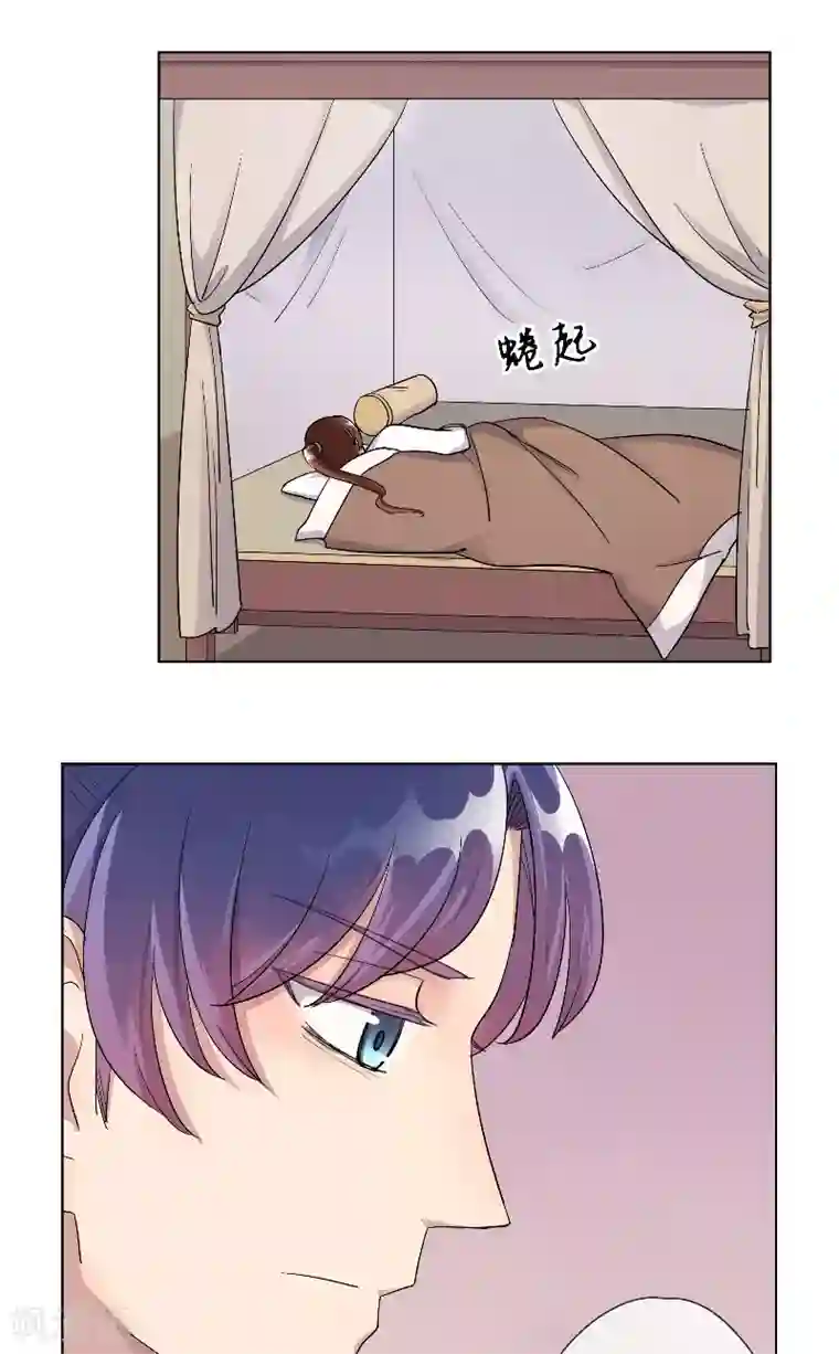 将军急急如律令第11话 你能不能正经一小会儿