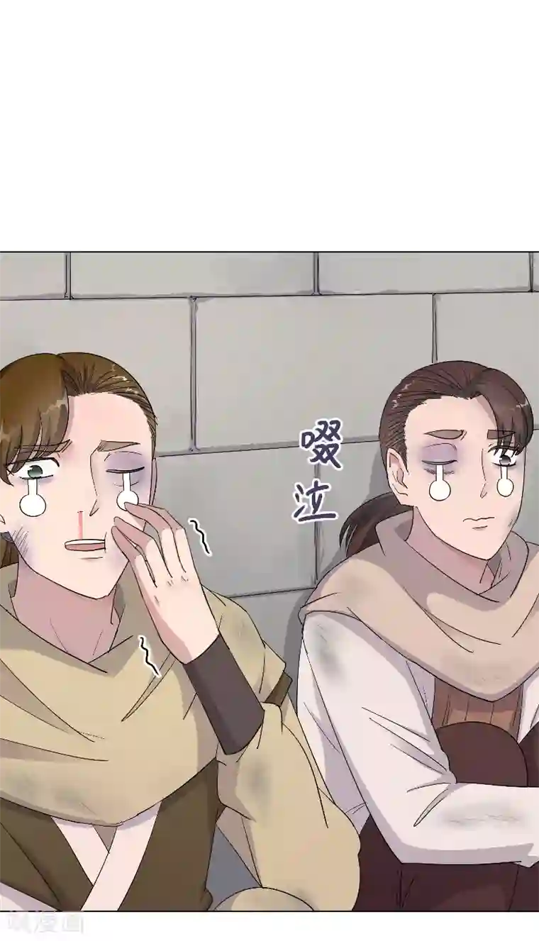 将军急急如律令第13话 加入殴打