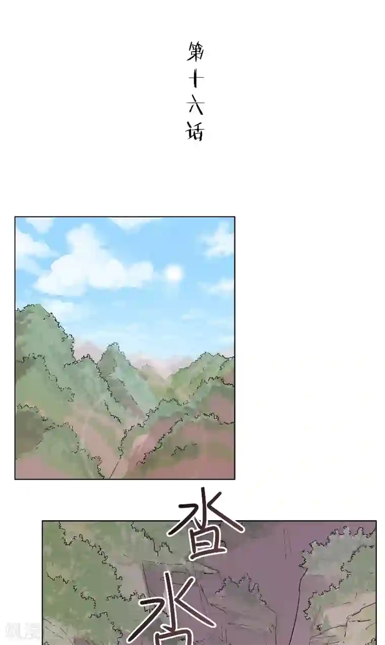 将军急急如律令第16话 偷听被抓