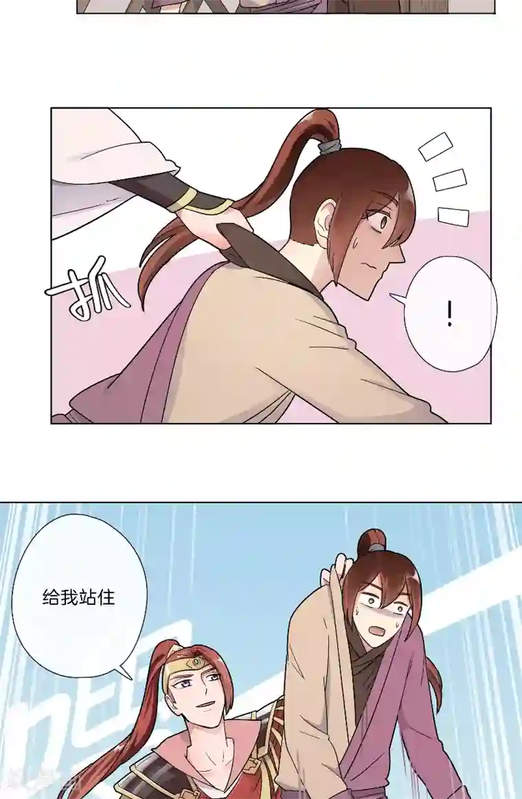 将军急急如律令第16话 偷听被抓