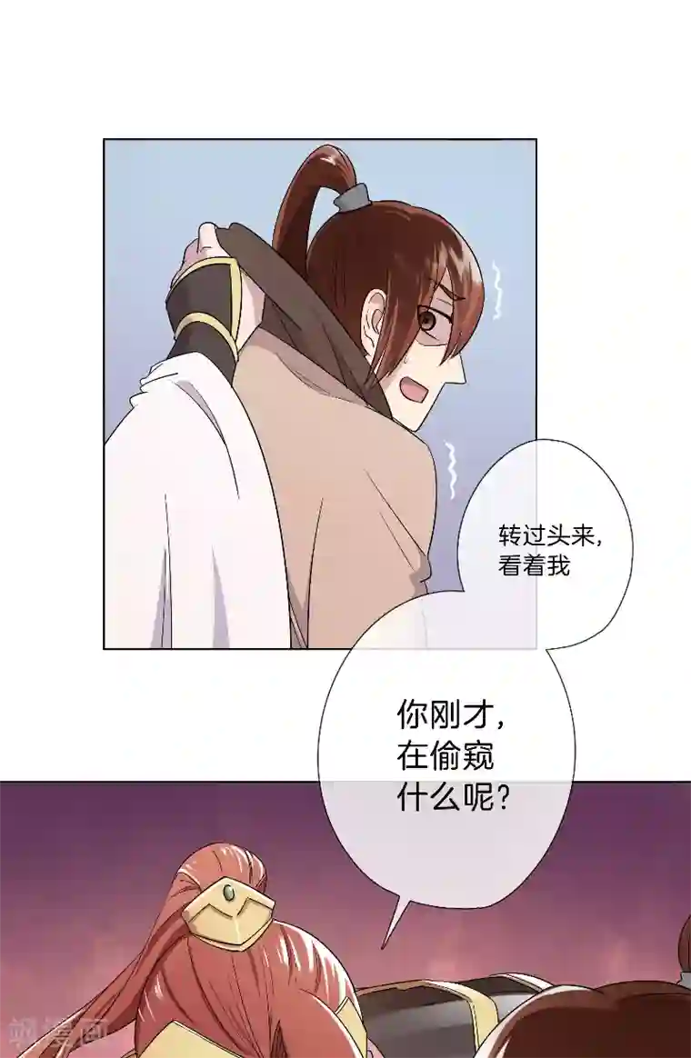 将军急急如律令第16话 偷听被抓