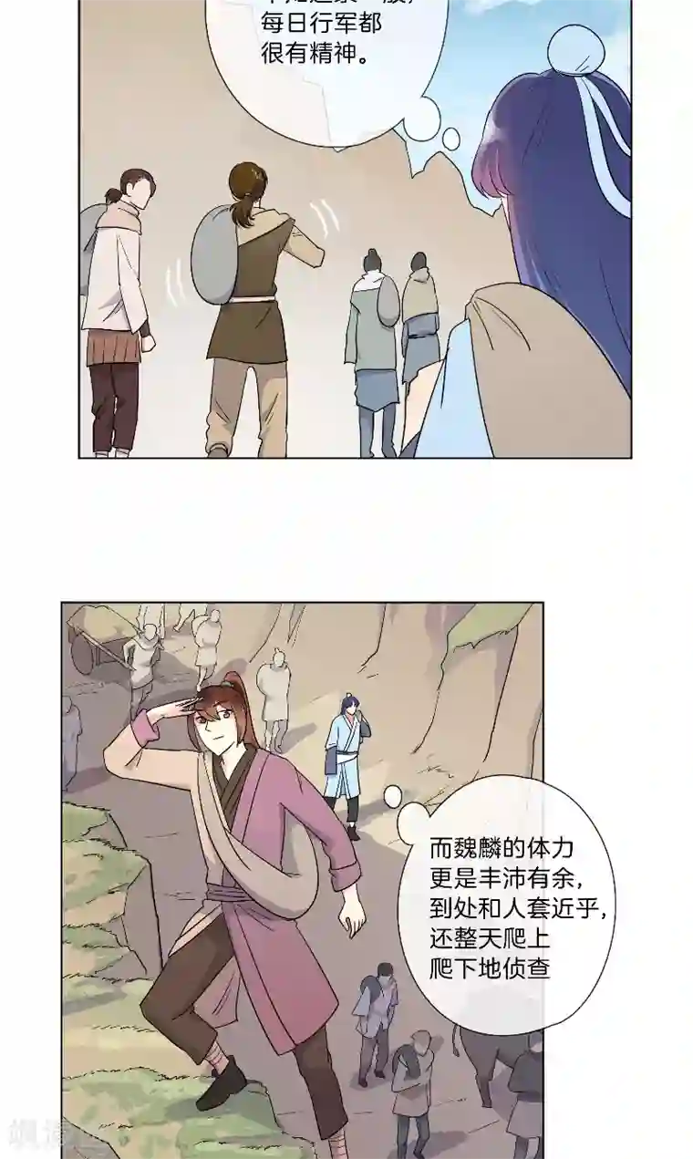 将军急急如律令第16话 偷听被抓