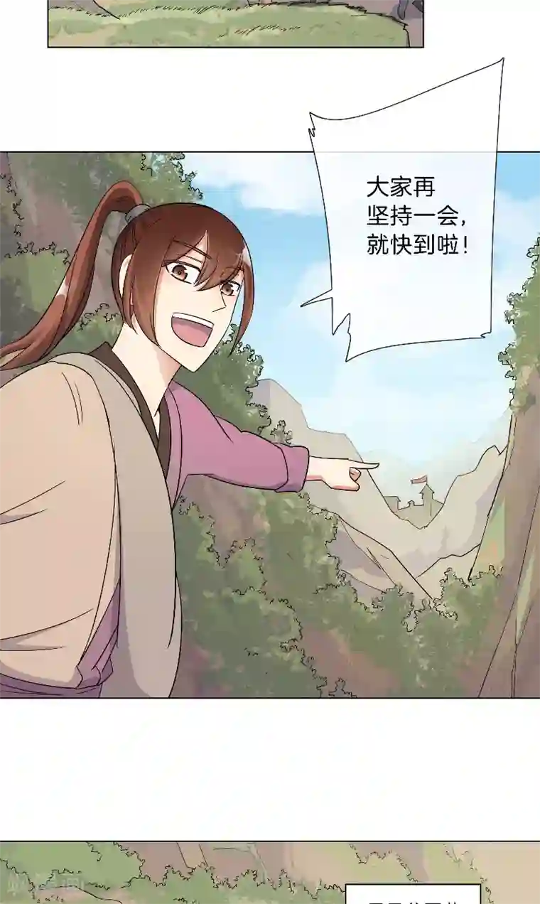 将军急急如律令第16话 偷听被抓