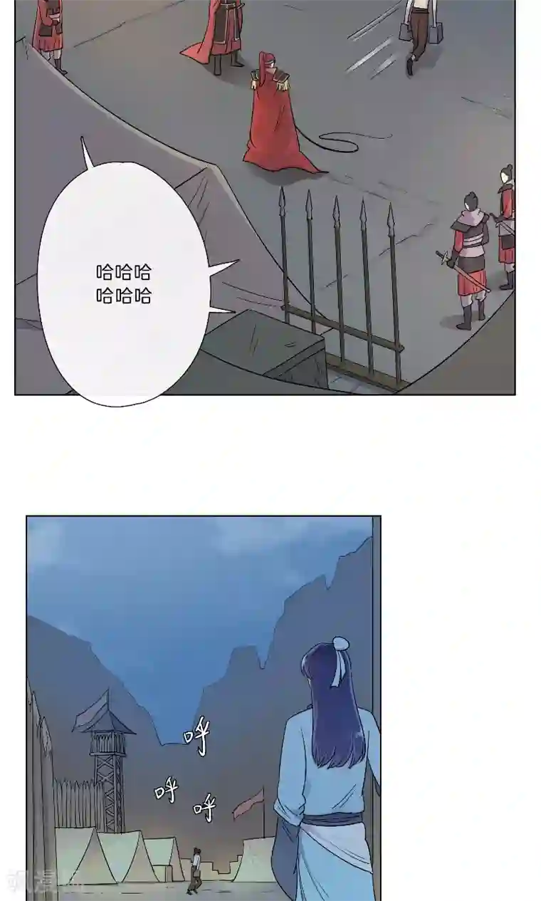 将军急急如律令第18话 酒鬼