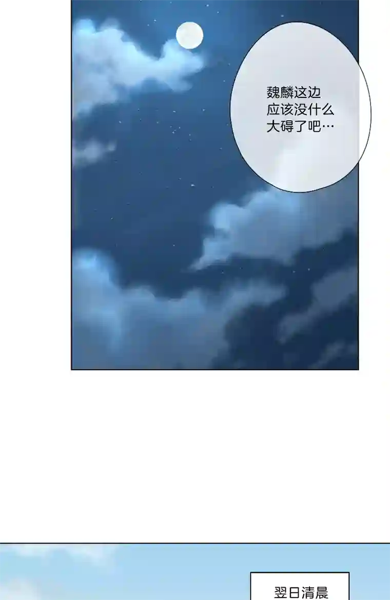 将军急急如律令第19话 不简单的大叔