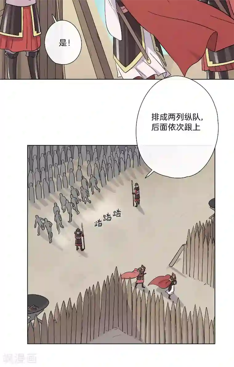 将军急急如律令第20话 往死里练