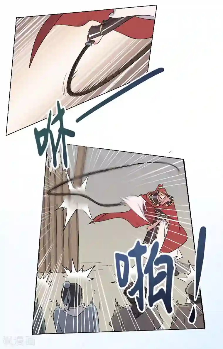 将军急急如律令第20话 往死里练